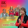 About SUNEYA CHANDI RANI MAA Song